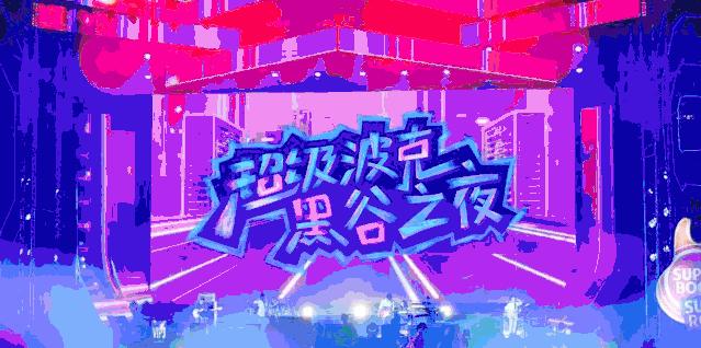 src-TVRZNMTY4NjExMDk3OQaHR0cHM6Ly9pbWcuZGFoZXBpYW8uY29tL3VwbG9hZHMvYWxsaW1nLzE5MDgxNC8xMTIyMTItMVpRNDExMVBZNTUuZ2lm.jpg