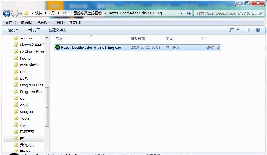 src-TVRZNMTY4NjQwNzcxNAaHR0cHM6Ly9zcmMucGNzb2Z0LmNvbS5jbi9kL2ZpbGUvc29mdC94dHJqL3lqcWQvMjAyMC0wOC0xMy8wZTc1MmE2MGViNmM0MGVlNTM0NzJkYWFhYjQyNmNmZC5wbmc=.jpg