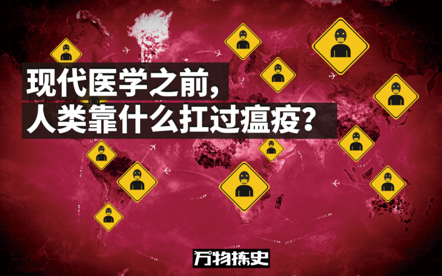 瘟疫公司：季终大结局