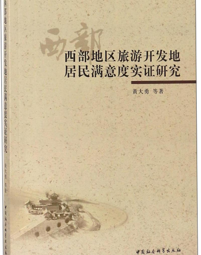 魔法契合：索拉斯塔法师装备评测