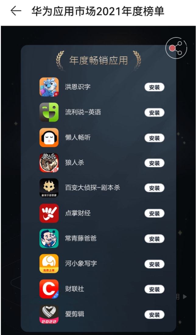 3D游戏与Win32应用：关系揭秘！