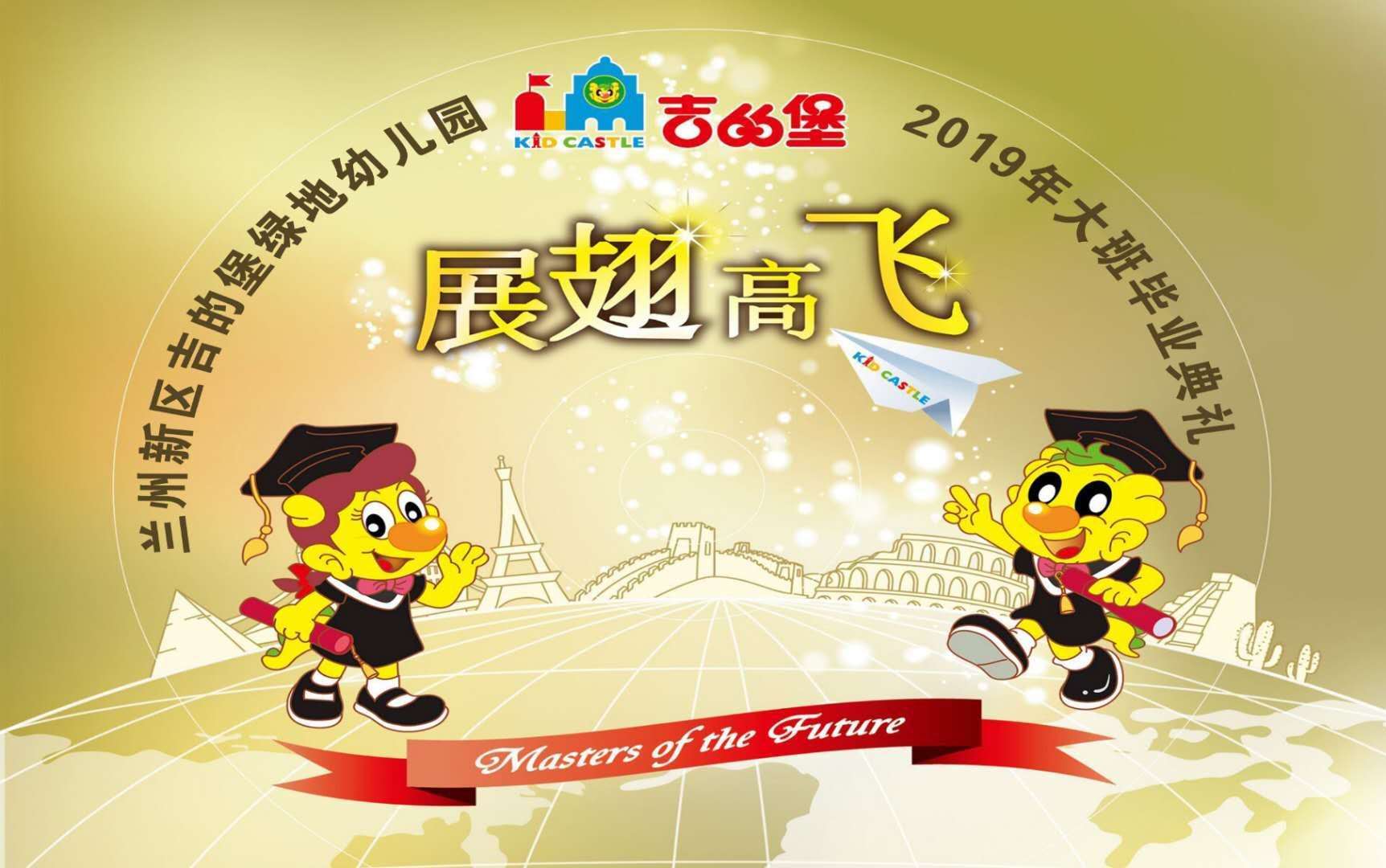 自由展翅，高飞姿态