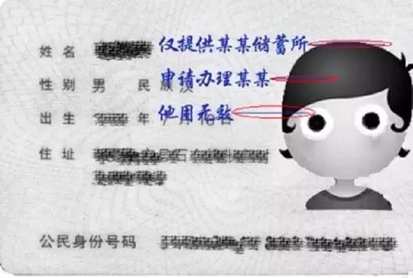 18岁以上必备！身份证大全，助你了解一切！