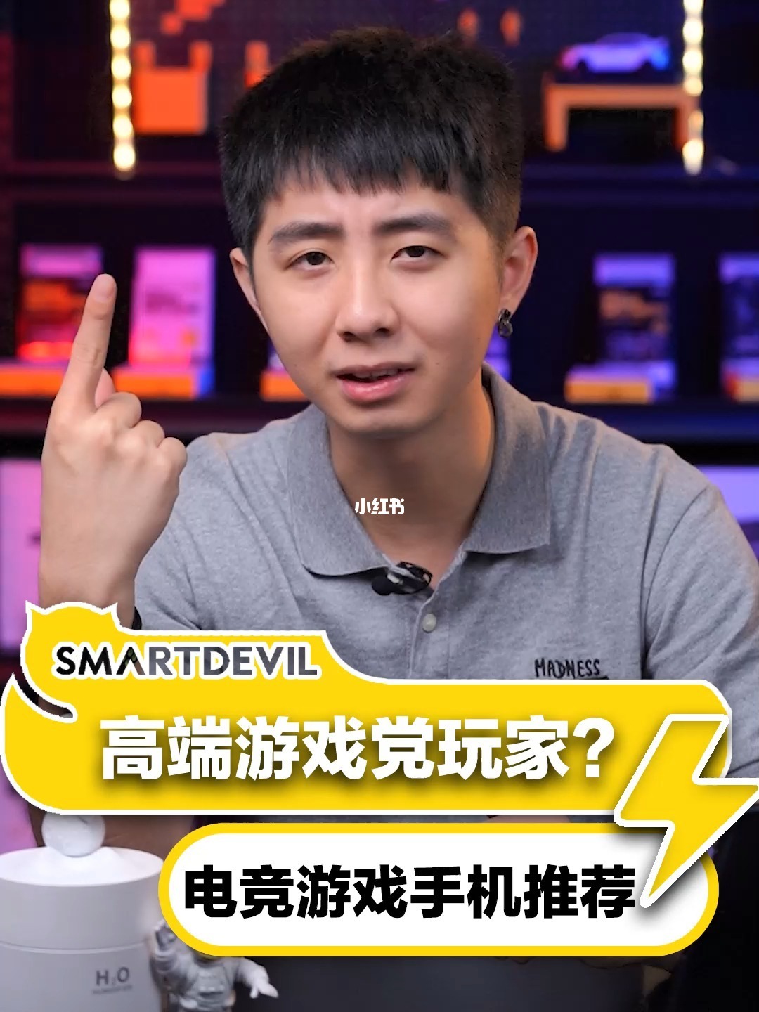 超级大玩家游戏的最佳手机选择