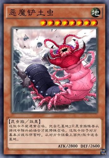 星际争霸2：虫群之心CG开场下载