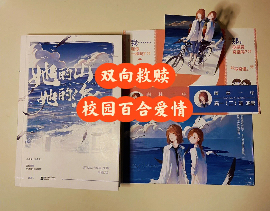 逃脱本色