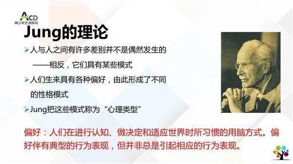 心理性格测试游戏免费版_关于性格的心理测试游戏_心理测试游戏大全