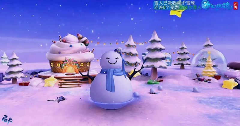 雪人兄弟双人版下载：与友共享冰雪奇缘！