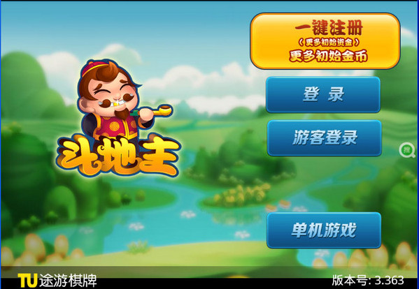 如何下载2012qq游戏大厅到手机