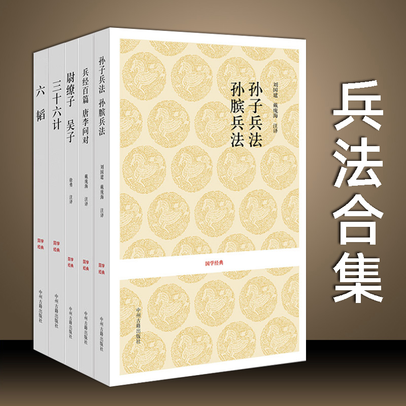 《名将》_名将之兵书怎么样_名将之兵书改版和怀表