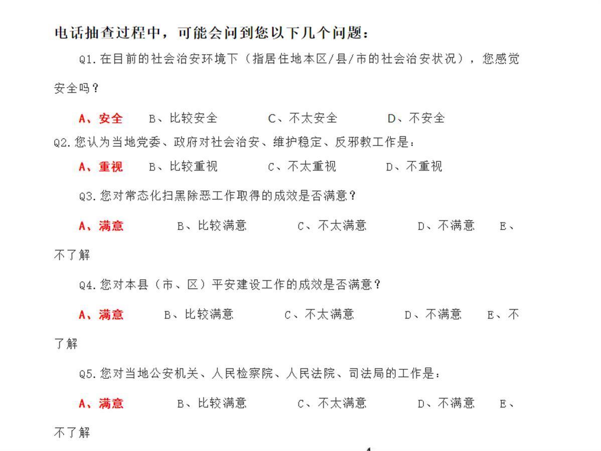 切绳子的游戏_割绳子游戏英文名字_英文切绳子的游戏11关解析