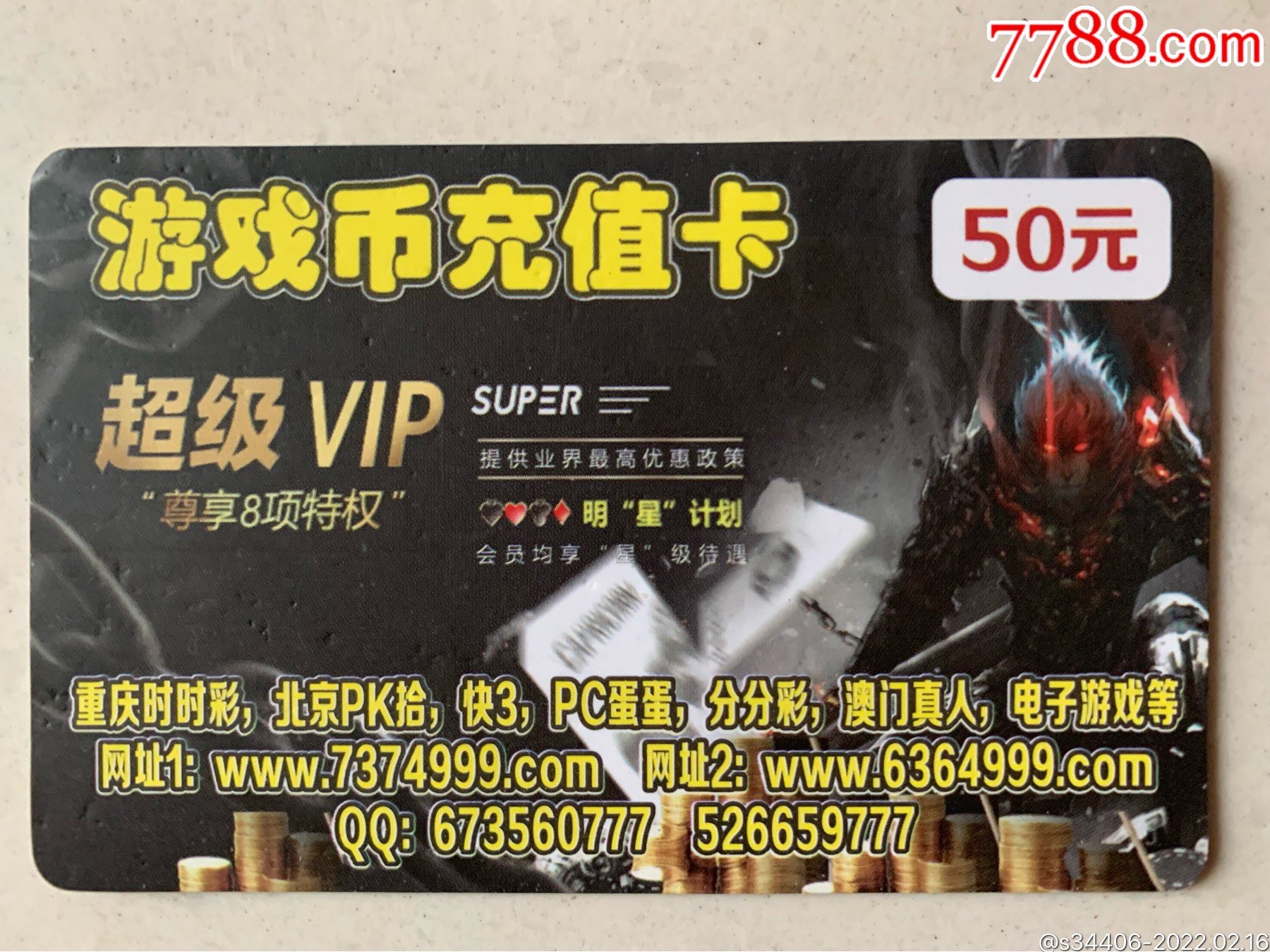 游戏卡密充值平台_卡密充值平台对接app_j j游戏卡密充值