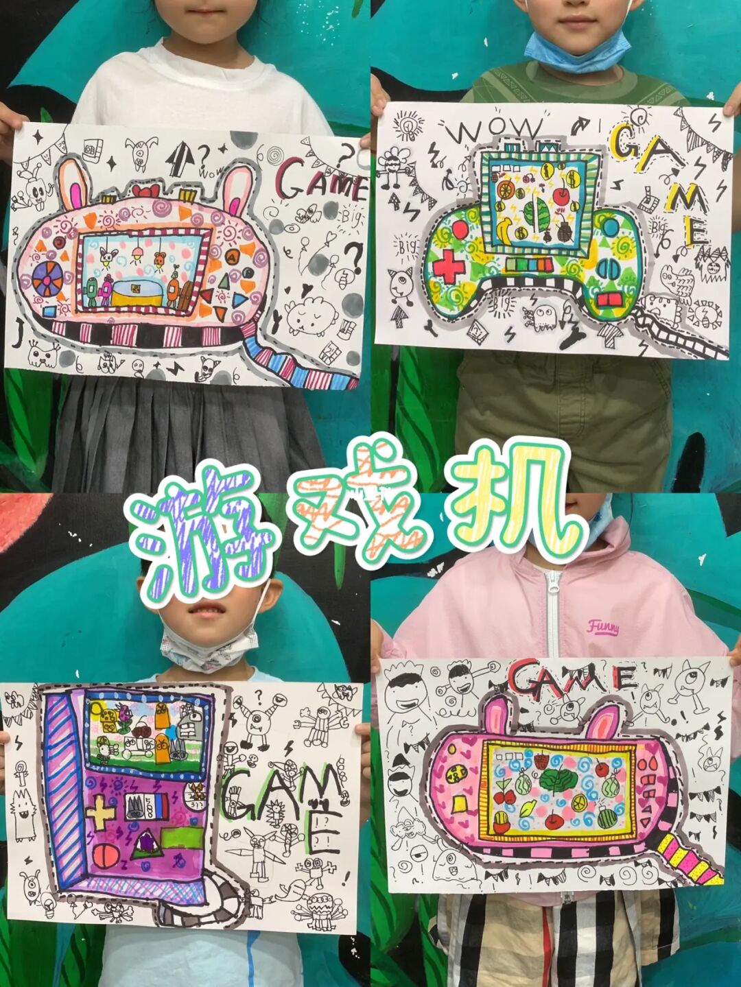 如何创造实用游戏设计方案