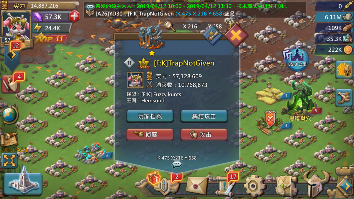 攻略无男主_无地之主2攻略_攻略主角的100种方法