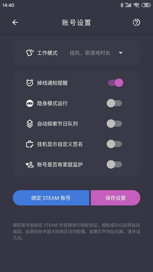 简单挂官网下载_简单挂免费版下载_简单挂免费版怎么用