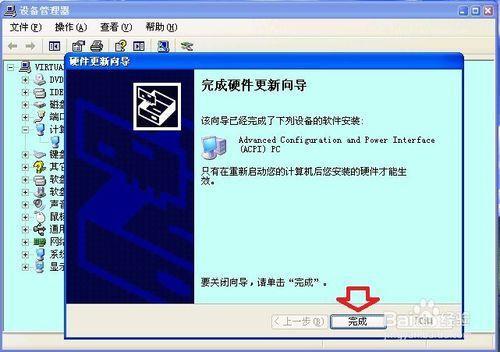 惊天秘密：Crossfireexe错误的威力解析