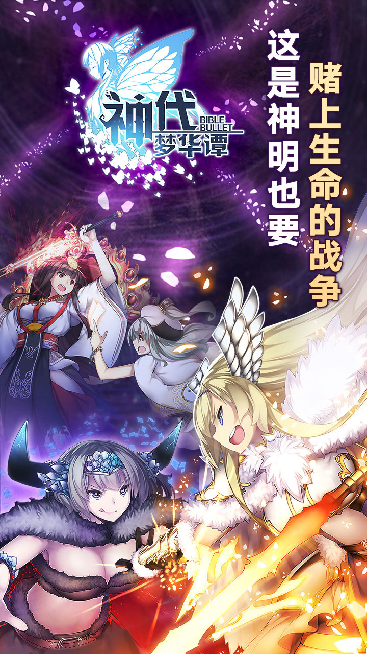 新拯救：奇迹般的新生命