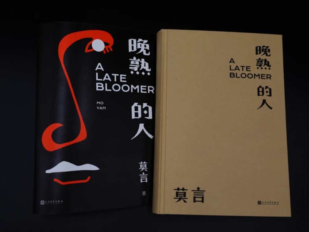 莫言的个人空间_莫言爱拍原创空间_莫言个人介绍