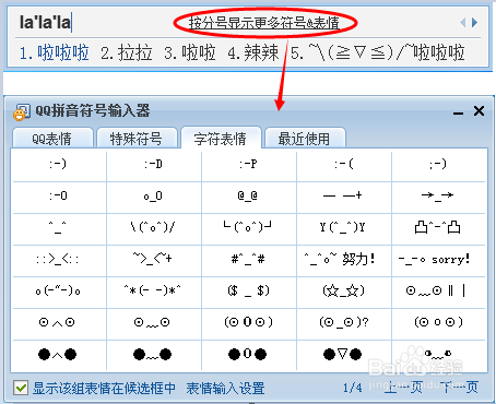 浩方L4D2游戏改名字：超简单方法大揭秘！