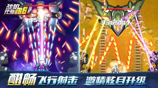 战机九星游戏有哪些_九星战机游戏_战机九星游戏怎么玩