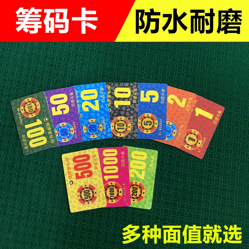四川麻将：王者绝技大揭秘！
