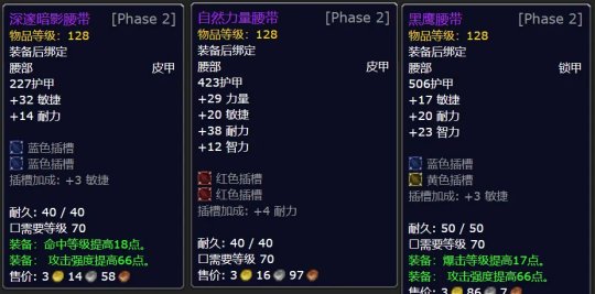 暗影碾压者装备换取指南