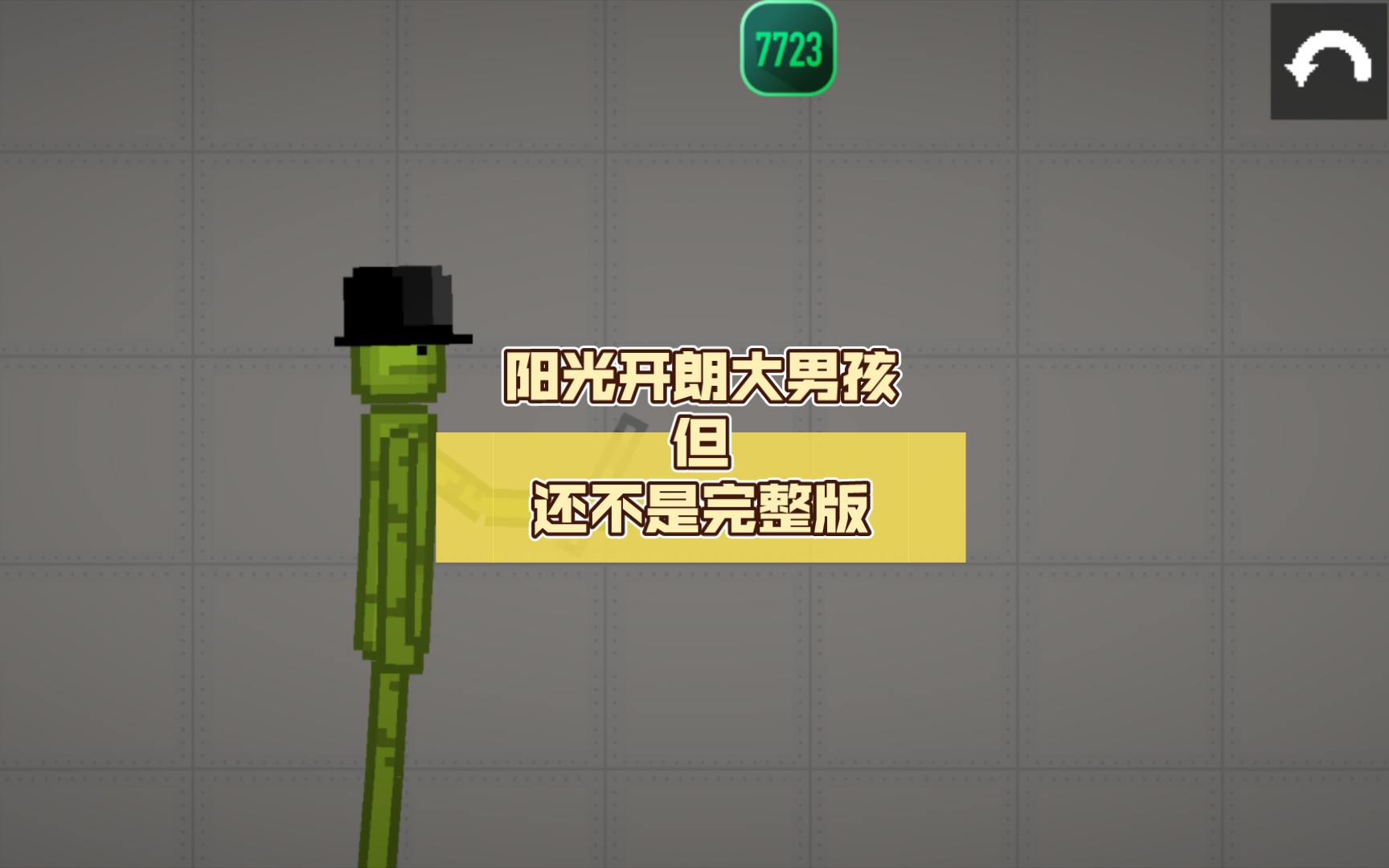 游戏中的梦幻邂逅