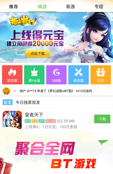 能打游戏币换钱的游戏_游戏币能换钱打折吗_游戏币能换钱打游戏吗