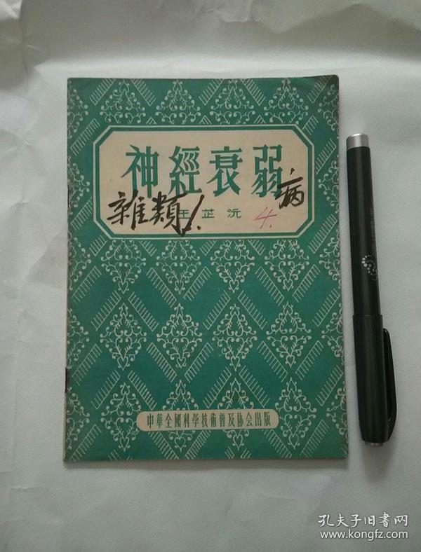 简单易学，挑战记忆力与观察力的神经衰弱游戏