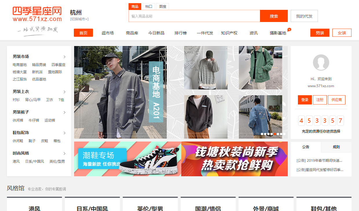神奇有趣的Pangaea官网