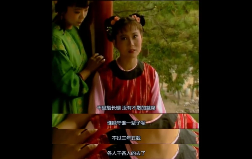 丫鬟遭打：幽默讽刺的遭遇