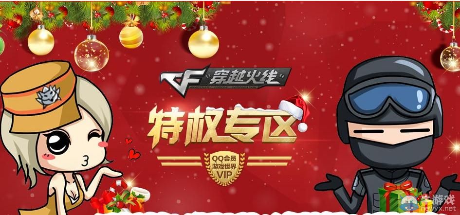 穿越火线在哪签到_穿越火线之签到系统_穿越火线的签到在哪里找