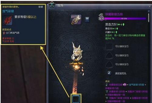 神秘自然宝藏：剑灵松树脂样本！