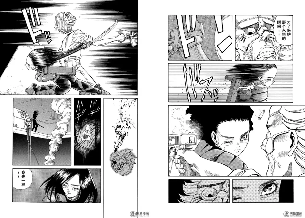 自殺小队游戏_小队策略游戏_自殺小队百度网盘