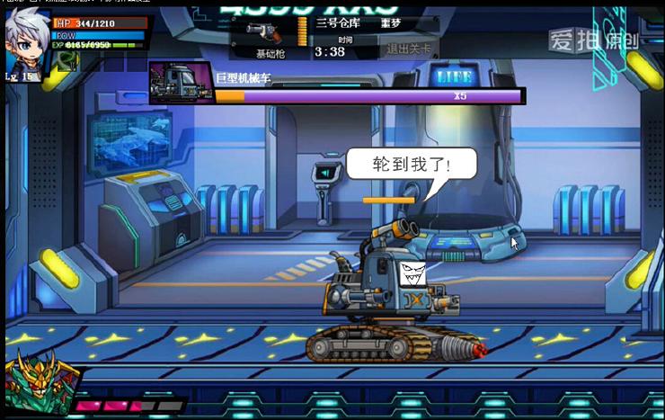 热血机甲小子游戏登iOS！