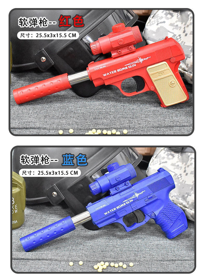 黄河玩具枪：超强能量核心，惊人威力！