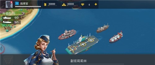 铁血舰队的荣耀：重温二战海战历史