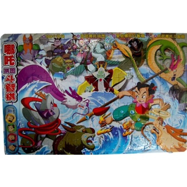 小哪吒游戏：莲花化身