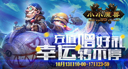 幸运患者_幸运患者小游戏_幸运患者4