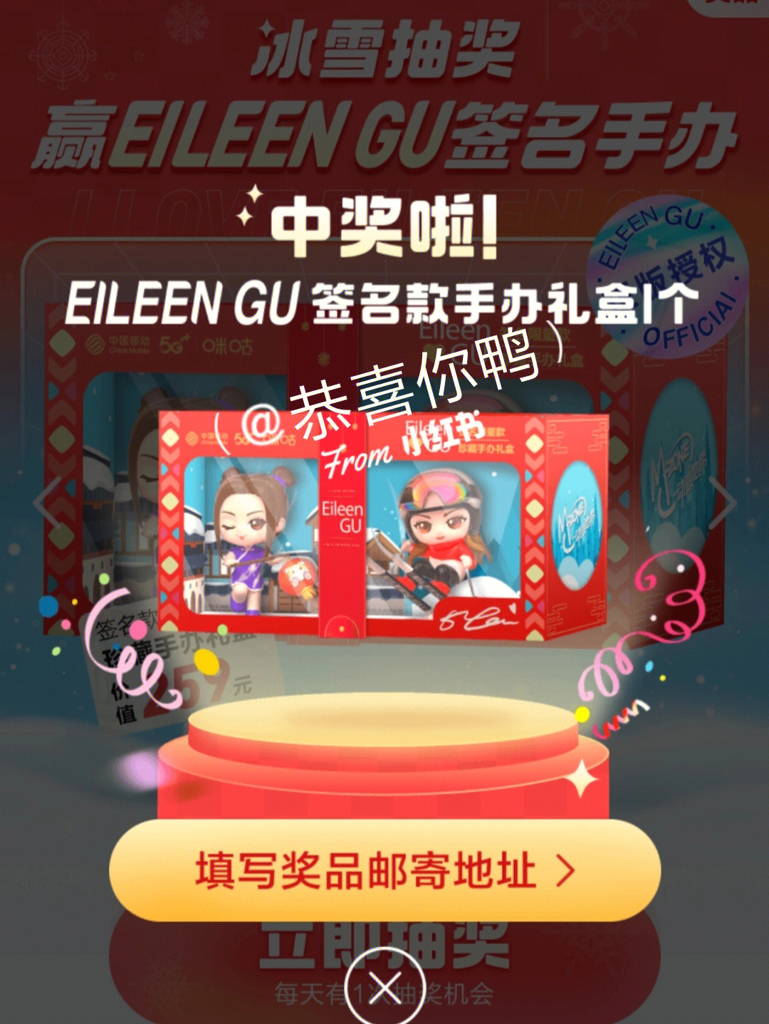 幸运患者_幸运患者小游戏_幸运患者4