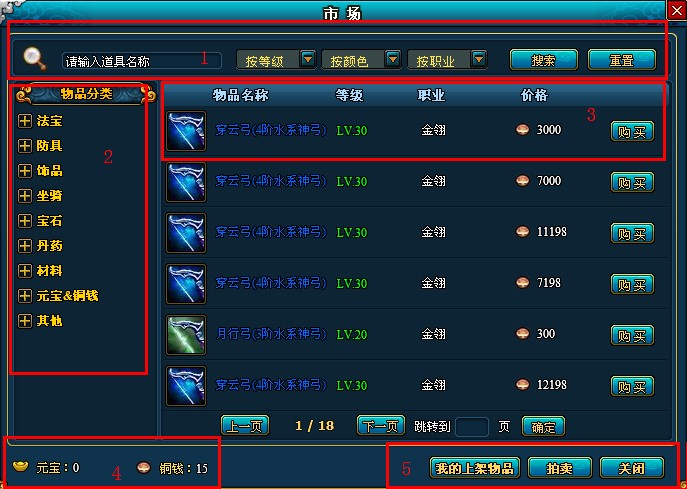 5881游戏交易_交易游戏角色的平台_交易游戏账号平台