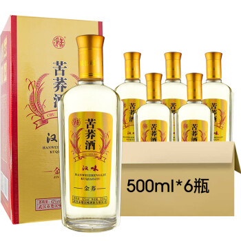 苦荞酿酒，毛铺精选！