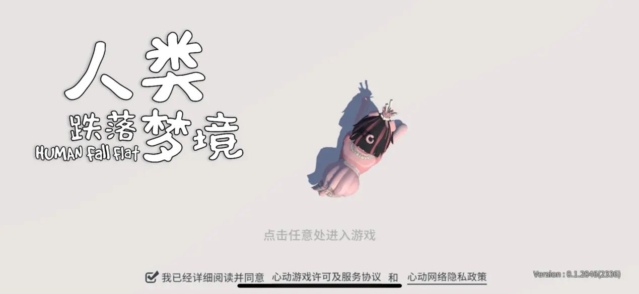 catherine游戏_游戏名字_catherine是什么意思