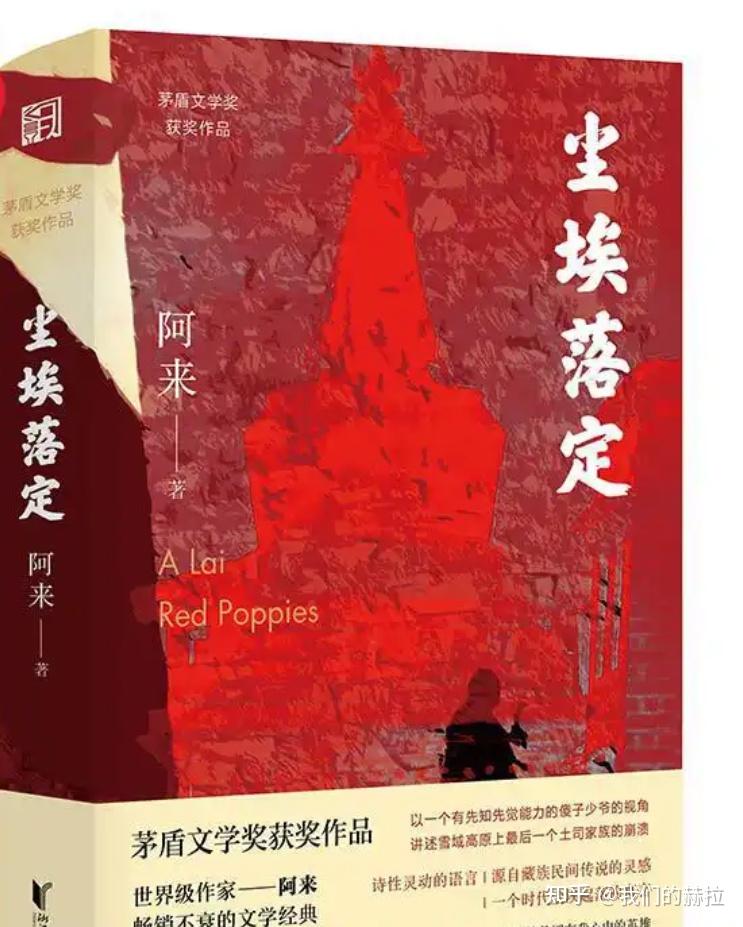像尘埃是什么意思_尘埃我的爱像尘埃_我的爱像尘埃
