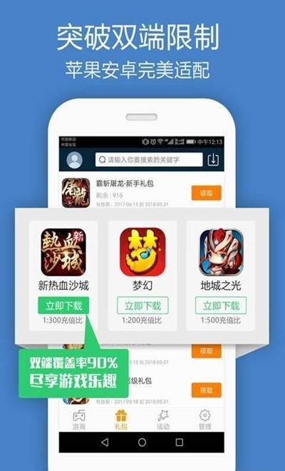 精彩SWF游戏，立即下载！