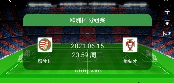 足球让球规则讲解_足球让球一球_足球让球口诀