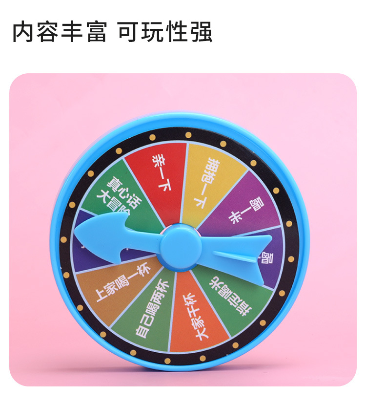 早会游戏：早中乐趣无限