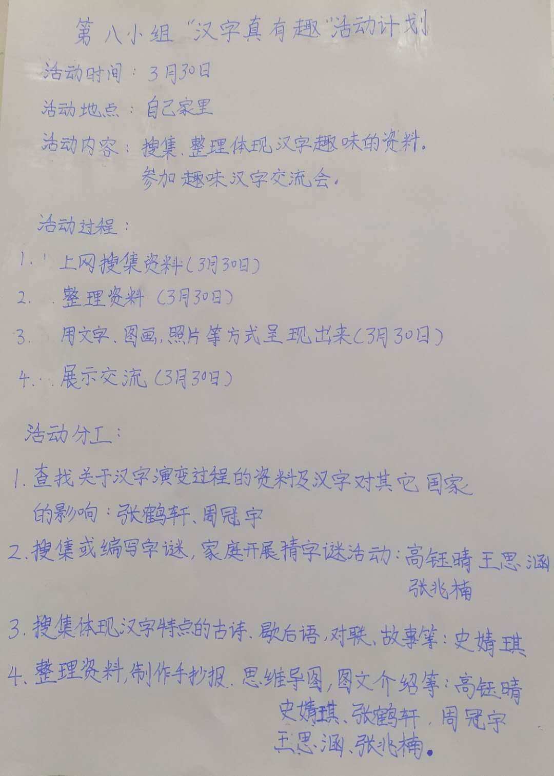 一年级日记：童真欢乐的时光！
