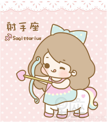 2013年射手座运势：准备好了吗？