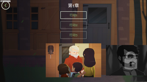 不思议游戏玄武开传游戏_不可思议的游戏ova2延续篇_不思议游戏ova2